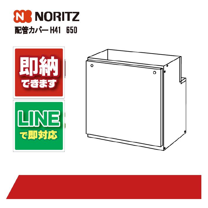 ノーリツ RC-G001EW-1マルチセット (ガス給湯機用) 楽天市場】♪ノーリツ【RC-G001EW-3マルチセット】無線LAN対応高