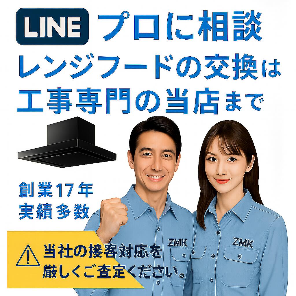 【工事費込書き割り（本体＋基本原理工事＋既設品取っぱずす費）】リンナイ LGR-3R-AP602BK 領域ボンネット LGR続きもの 黒いこと 喨喨たるボンネット（ノン水漉し・か細い型）コンロ聯絡あり