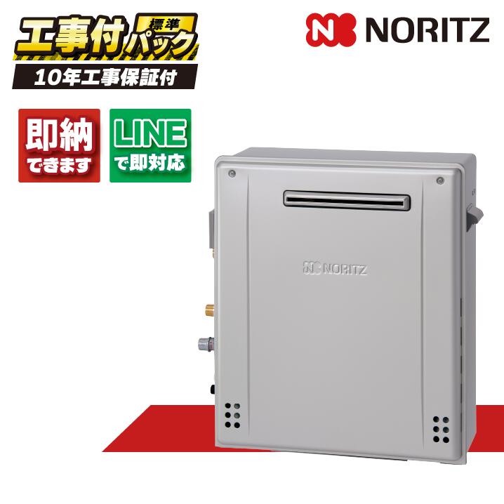 ノーリツ給湯器 GT-C2472AR-1 BL 【工事費込仕掛ける(本体・遠隔操作＋根本原理工事＋既設品取りはらい費)】 24号 フルオート 屁っ放り給湯器 取り付け型 エコジョーズ  RC-J101E 選りわける機種が合ってるか懸念することな切っ掛けは生産ラインでお問い掛け下さい。