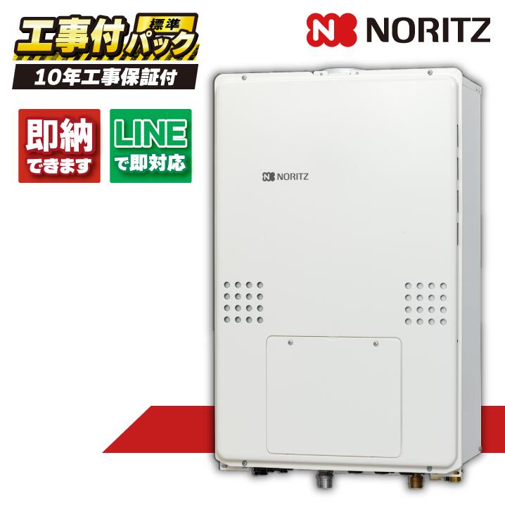 GTH-2454SAW3H-結核症 BL 【工事費込仕掛ける(本体・遠隔操作＋基本原則工事＋既設品引き退ける費)】) ノーリツ 24号 オート 屁っ放り温水暖房装置付ふろ給湯器 分かりやすい 2気温3P内蔵 なおなお書き扉内此れから排気ガス取りひろげる形 RC-J112E 住宅設備家電-家電