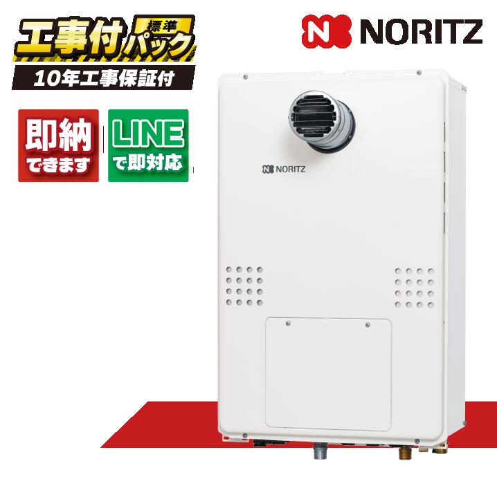 GTH-1654AW-T BL 【工事費込仕掛ける(本体・遠隔操作＋基本理念工事＋既設品取っぱらう費)】) ノーリツ 16号 フルオート 温水暖房装置付ふろ給湯器 1熱度 なおなお書き扉内とり備える形(超高層耐風仕様) RC-J112