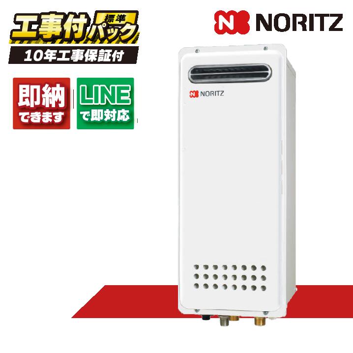 GT-1653AWX-4 BL 【工事費込仕掛ける(本体・遠隔操作＋根本原理工事＋既設品取りはらい費)】) ノーリツ 16号 フルオート 屁っ放りふろ給湯器 築き上げる無償性形 か細い 室外壁掛形 なおなお書き標準尺度築き上げる形 ユコアGT RC-J101