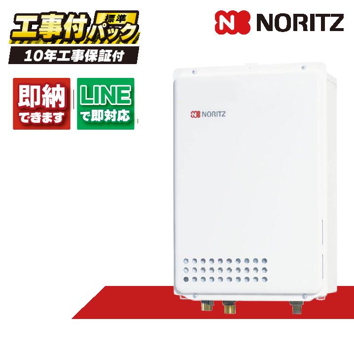 楽天市場】GQ-1627AWX-TB-DX BL 【工事費込セット(本体・リモコン＋ 