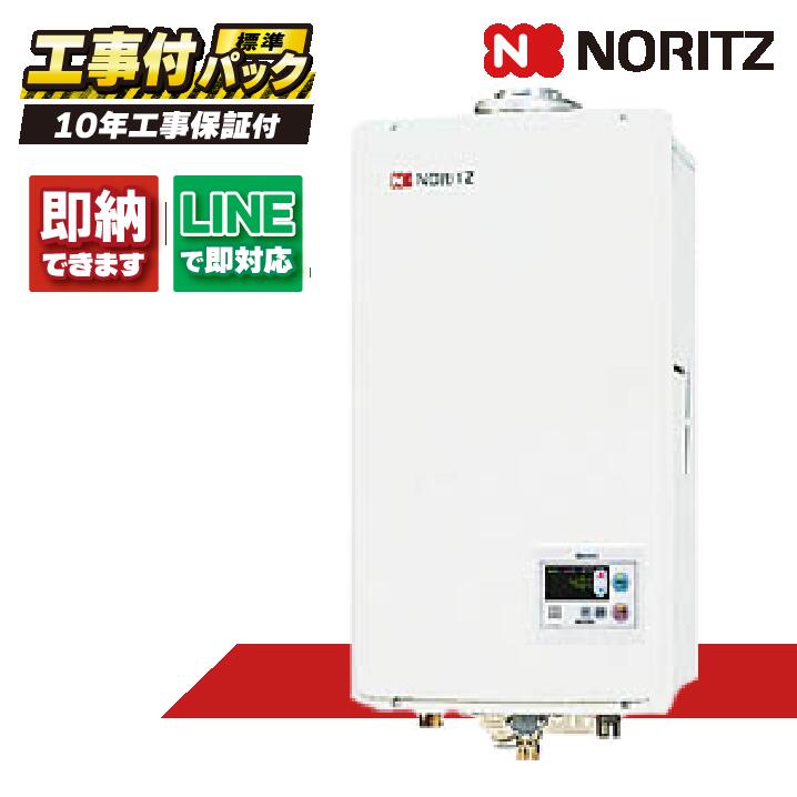 楽天市場】≠【】ﾉｰﾘﾂ GQ-1637WS-FFA 15A-都市ｶﾞｽ (00FB617) (RC-7607M