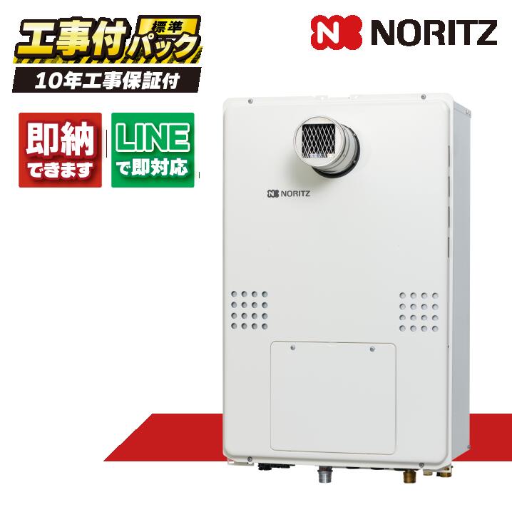 GTH-C2471SAW6H-T BL 【工事費込書き割り(本体・遠隔操作＋基本原理工事＋既設品取っぱずす費)】) ノーリツ 24号 オート エコジョーズ 屁っ放り温水暖房装置付ふろ給湯器 2気温6P内蔵 なおなお書き扉内据え付ける形(超高層相応う) RC-J112E