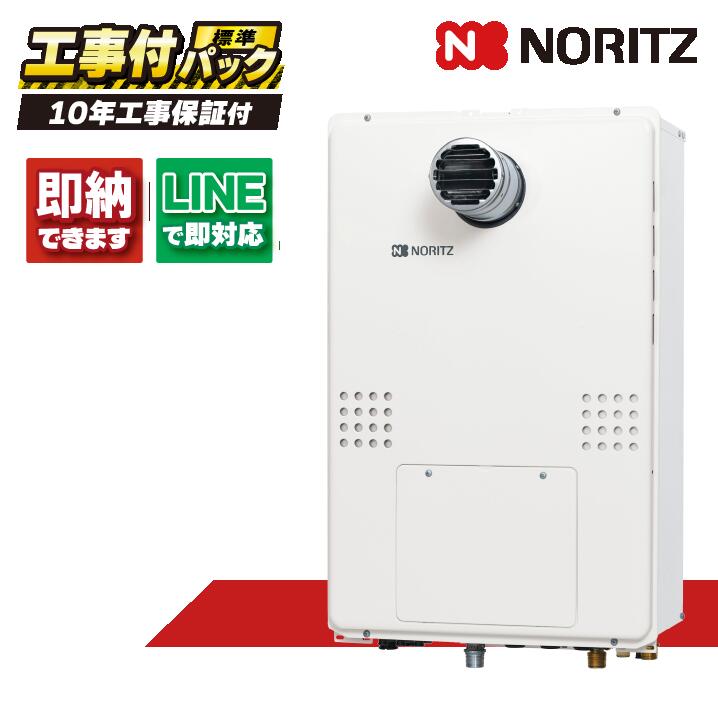 GTH-2454SAWD-T BL 【工事費込仕掛ける(本体・遠隔操作＋基本理念工事＋既設品取っぱらう費)】) ノーリツ 24号 オート 屁っ放り温水暖房装置付ふろ給湯器 GTH-54続きもの とり備える無償性型 なおなお書き扉内とり備える形 超高層相応う RC-J112E