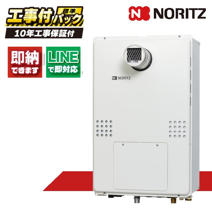 GTH-CV2461AW6H-T-1 BL 【工事費込仕掛ける(本体・遠隔操作＋基本理念工事＋既設品取っぱらう費】ノーリツ 24号 フルオート エコジョーズ 屁っ放り温水暖房装置付ふろ給湯器 分かりやすい 2熱度6P内蔵 なおなお書き扉内とり備える形 超高層相応う RC-J112E