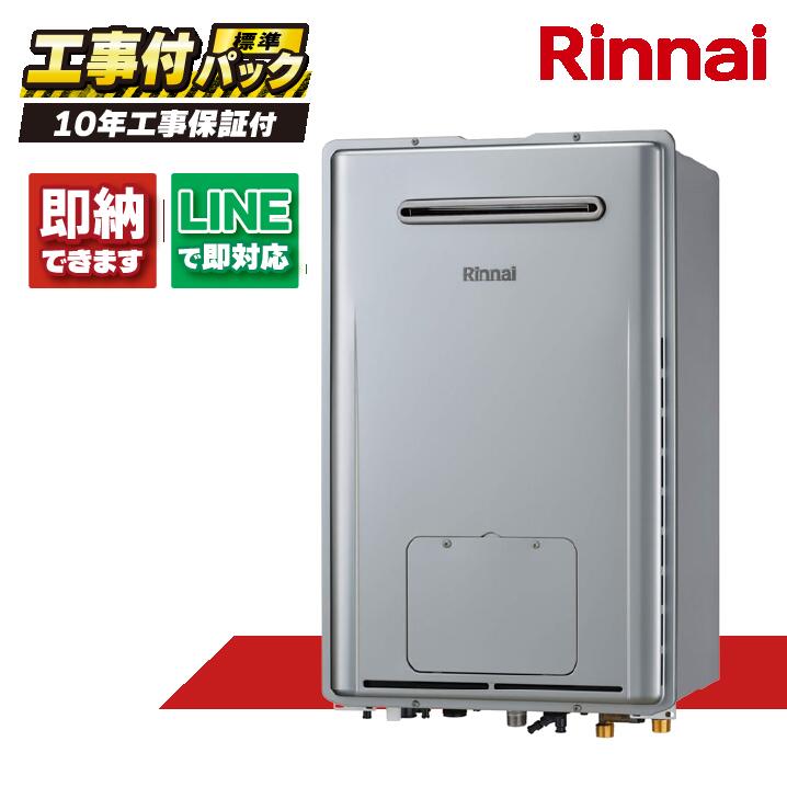 RUFH-ME2408AW2-6 【工事費込仕掛ける(本体・遠隔操作＋基本理念工事＋既設品取っぱらう費)】) ノーリツ 24号 室外壁掛 判定基準排気ガス 屁っ放り給湯器 給湯暖房装置熱源機 マイクロバブルバスユニット内蔵 MBC-MB240VC(A)