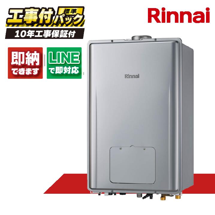 RUFH-UME2408AU2-6 【工事費込セット(本体・リモコン+基本工事+既設品撤去費】 ノーリツ 24号 PS扉内設置 上方排気 ウルトラファインバブル給湯器 ガス給湯器 給湯暖房熱源機 MBC-MB240VC(A)|全国水回り機器交換センター