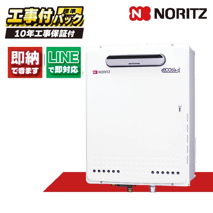 楽天市場】【地域に拠りあす楽 在庫あり】ﾉｰﾘﾂ GQ-3211WZ-3-都市