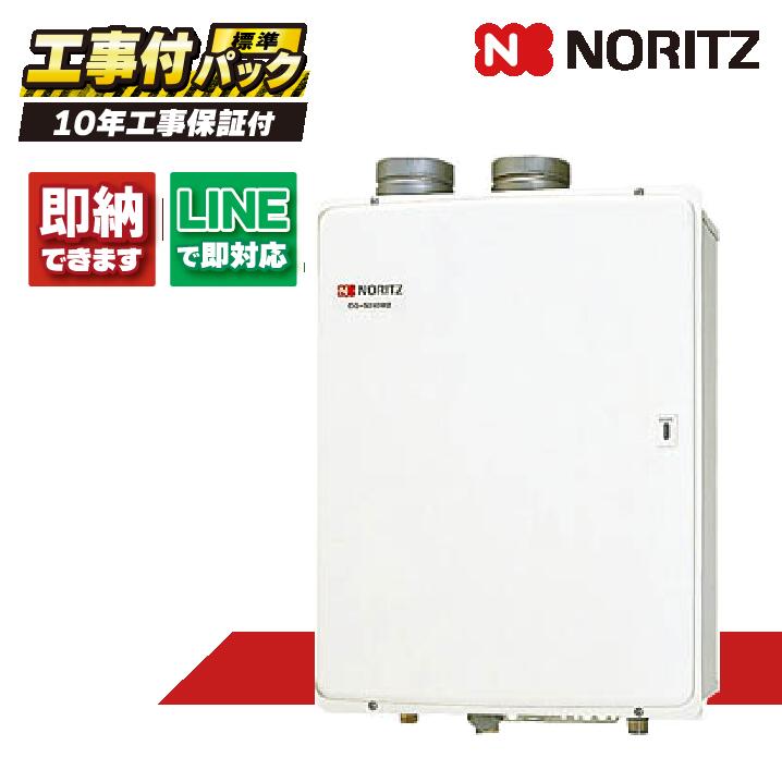 楽天市場】【地域に拠りあす楽 在庫あり】ﾉｰﾘﾂ GQ-3211WZ-3-都市