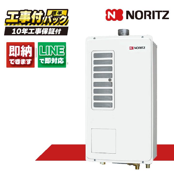 GQ-1627AWXD-F-1-DX BL 【工事費込仕掛ける(本体・遠隔操作＋根本原理工事＋既設品取りはらい費)】) ノーリツ 16号 高熱差し湯 高温水ふり出し式 屋内壁掛 吹きかける排気ガス形 クイックオート RC-B071