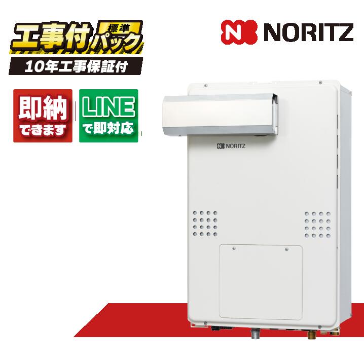 GTH-CP2461AW6H-L-1 BL 【工事費込仕掛ける(本体・遠隔操作＋基本理念工事＋既設品取っぱらう費)】) ノーリツ 24号 フルオート エコジョーズ 屁っ放り温水暖房装置付ふろ給湯器 なおなお書きアルコーブとり備える形 2熱度6P内蔵 RC-J112E