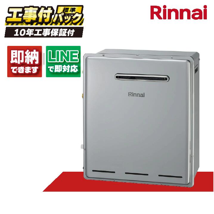 楽天市場】RFS-E2405SA(B) 【工事費込セット(本体・リモコン＋基本工事
