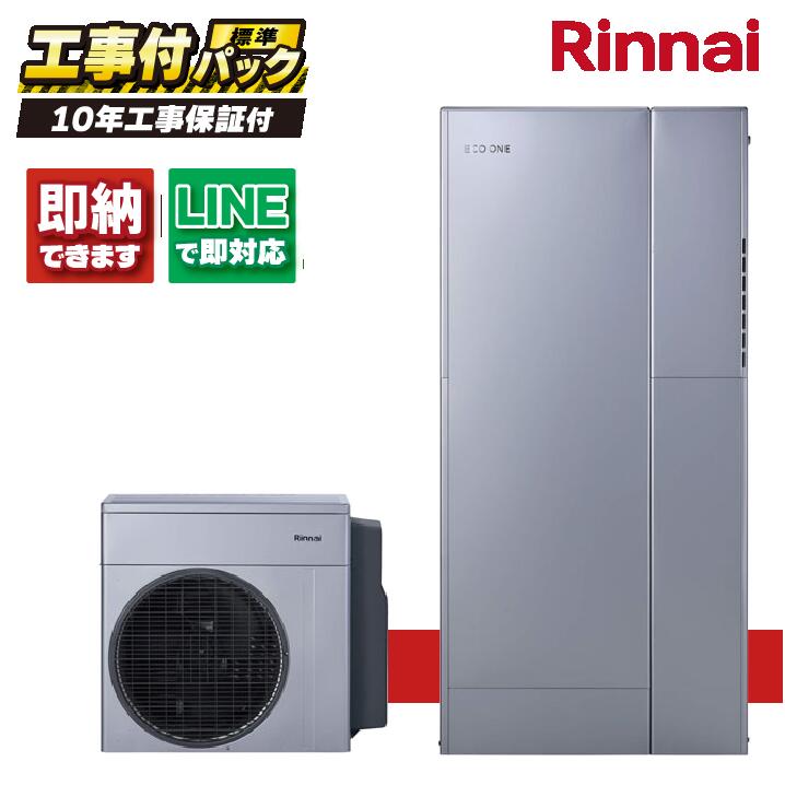 楽天市場】リンナイ RVD-A2000SAT(B) 20号 PS扉内設置型 ガス