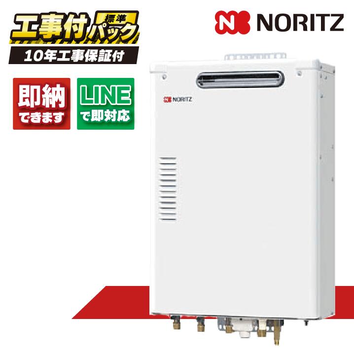 OTQ-G4706SAW 【工事費込セット(本体・リモコン＋基本工事＋既設品撤去費)】) ノーリツ 46.5kW オート 石油 給湯機 水道直圧式 屋外壁掛 石油給湯器 追焚つき RC-J1124(T)｜全国水回り機器交換センター
