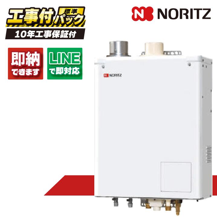 楽天市場】ノーリツ RC-J124 マルチセット(T) 石油給湯器エコフィール
