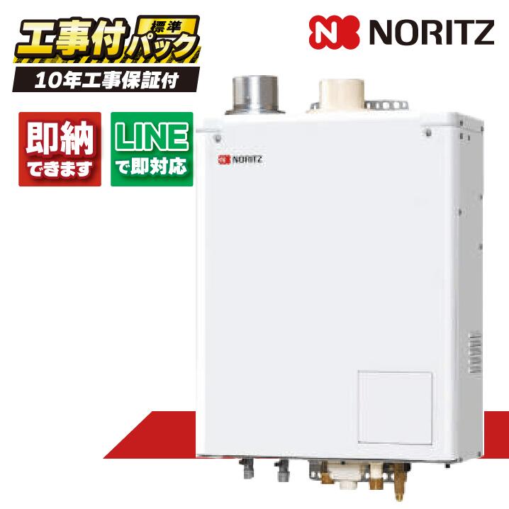 OTQ-G4706SAWFF 【工事費込仕掛ける(本体・遠隔操作＋基本原則工事＋既設品引き退ける費)】) ノーリツ 46.5kW オート 重油給湯機 海門直圧式 屋内壁掛 吹きかける給排気ガス 重油給湯器（追焚つき) RC-J124(T) 給湯器-ガス給湯器-家電