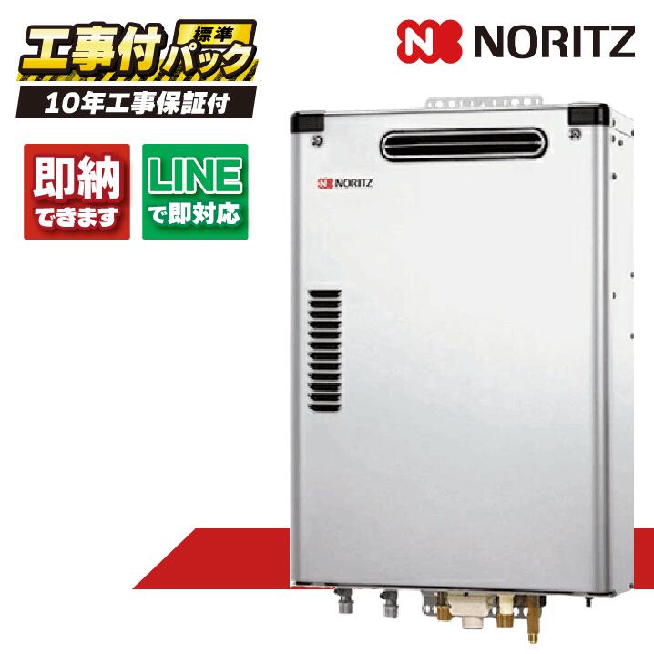 OTQ-G4706AWS 【工事費込仕掛ける(本体・遠隔操作＋基本原則工事＋既設品引き退ける費)】) ノーリツ 46.5kW フルオート 重油給湯機 海門直圧式 戸外壁掛 RC-J124(T) 家電-ガス給湯器-給湯器