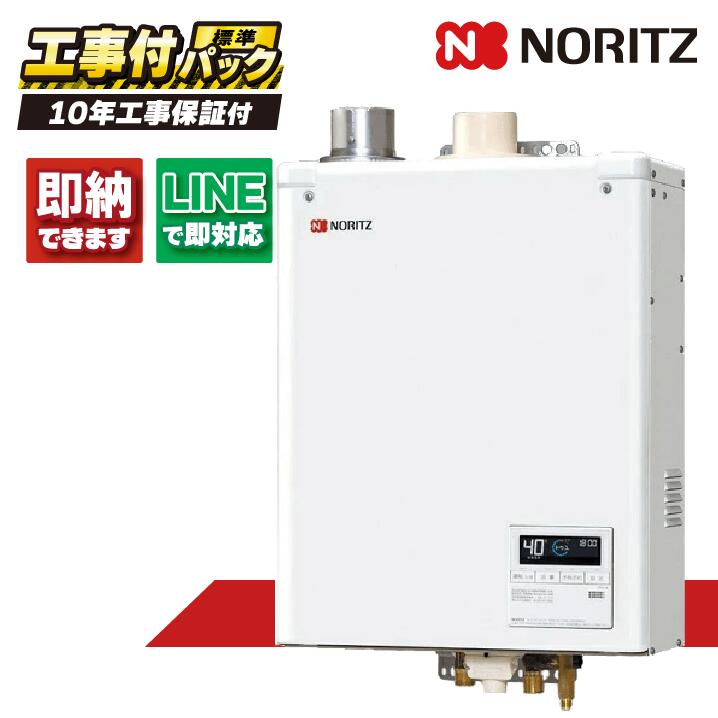 OQB-G4706WFF 【工事費込仕掛ける(本体・遠隔操作＋根本原理工事＋既設品取りはらい費)】) ノーリツ 46.5kW 重油給湯機 屋内壁掛 直圧式 重油給湯器 給湯のみ RC-7606M-3(T)