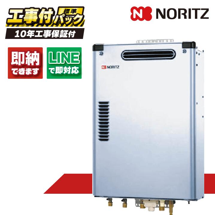 OTQ-G4706SAWS 【工事費込仕掛ける(本体・遠隔操作＋基本原則工事＋既設品引き退ける費)】) ノーリツ 46.5kW オート 重油ふろ給湯器 戸外壁掛形 RC-J124(T) ガス給湯器-給湯器-住宅設備家電