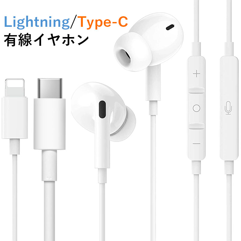 楽天市場】Apple 純正 正規品 Lightning イヤホン iPhone iPad