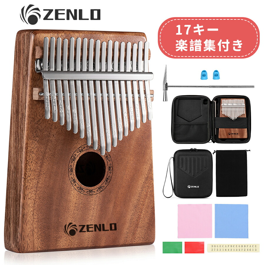 楽天市場】母の日【☆40%OFF!3990円 →2490円!4/25限定 楽天市場】母の日【☆40%OFF!3990円 →2490円!4/25限定