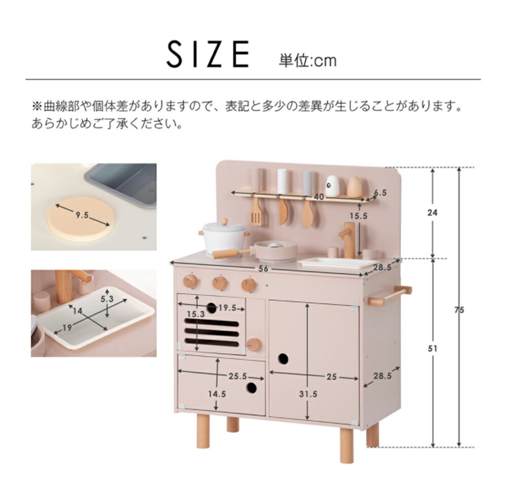 公式通販 ままごと キッチン 木製 誕生日 台所 調理器具付き 調味料 食材 知育玩具 コンロミニキッチン おもちゃキッチン キッズ ベビー プレゼント  子供 国内食品衛生法規格試験に合格 fucoa.cl