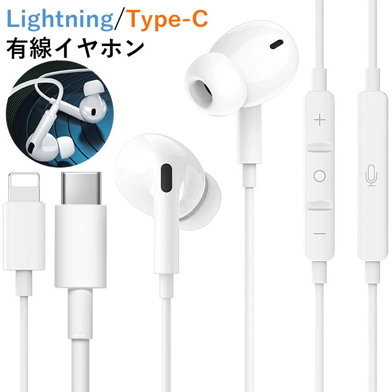 iPhone イヤフォン 純正品 未使用 バラ売り可‼️ 純正イヤホン iPhoneイヤホンと箱（バラ売り可能） - メルカリ
