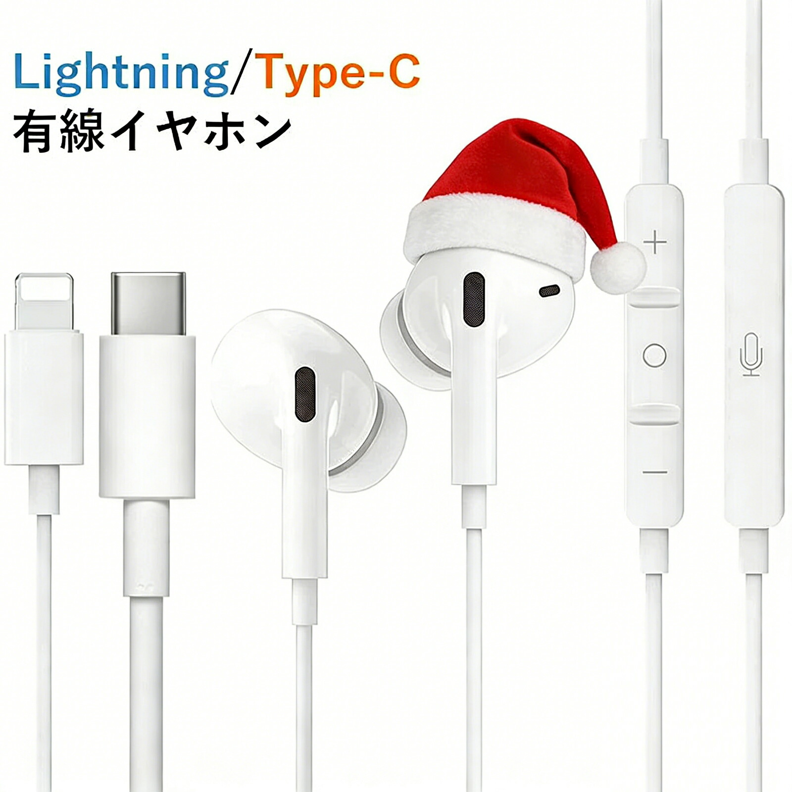 楽天市場】Apple 純正 正規品 Lightning イヤホン iPhone iPad iPod