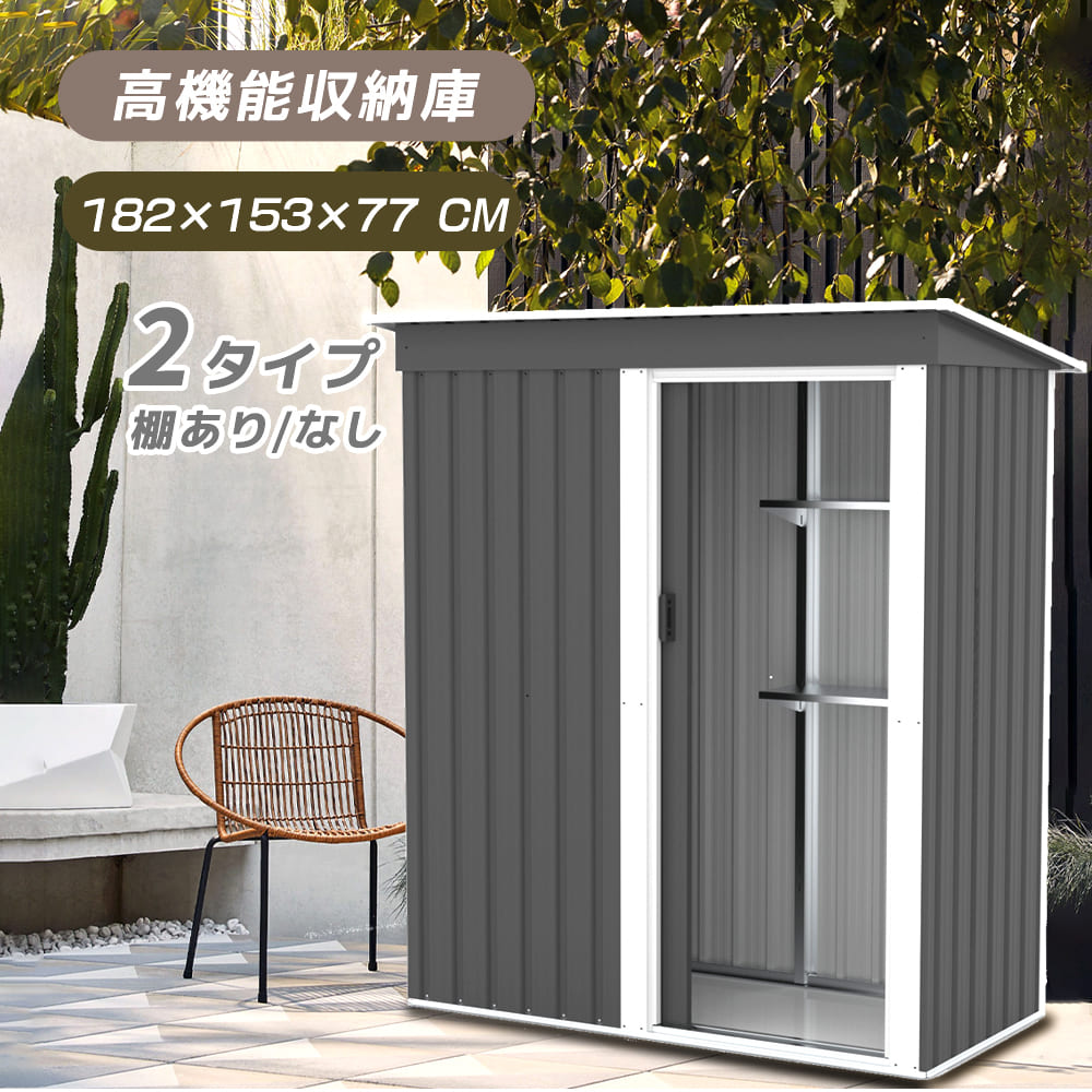 【楽天市場】「2タイプ」物置 屋外 大型 倉庫 大型物置 戸外収納庫 物置 防水/耐侯 収納可能 ガーデン/庭/田畑/農場 頑丈 大容量