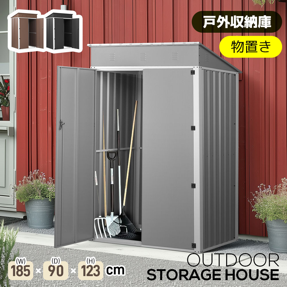 楽天市場】内外塗裝物置 屋外 スチール 防水 倉庫 戸外収納庫 幅