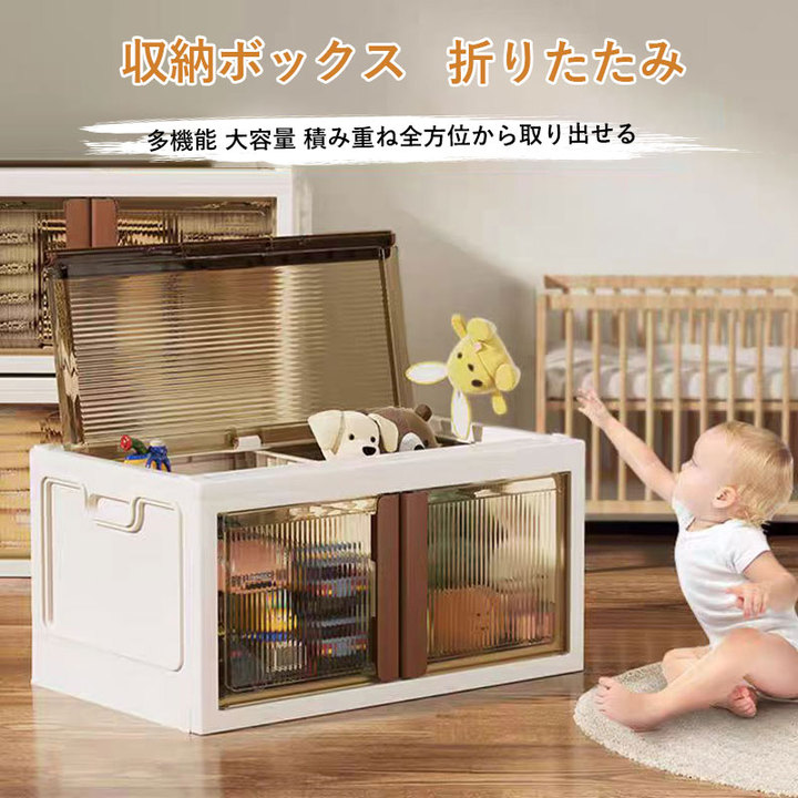 【最大34%オフクーポン★】収納ボックス 収納ケース 折りたたみ ５面開き 積み重ね 蓋付き 扉付き 組み立て簡単 省スペース キャスター付き おしゃれ 強い耐荷重 大容量 家庭用 車用