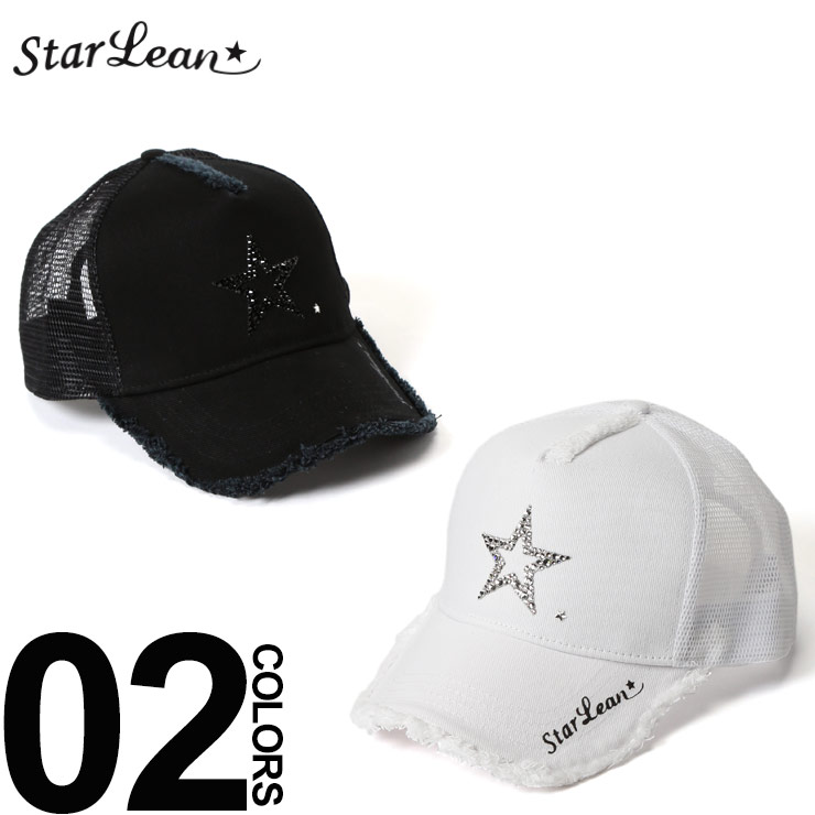 21春夏新色 クリスタルキャップ スターu0026スターライン 予約販売品 Www Grayandcoglasgow Co Uk