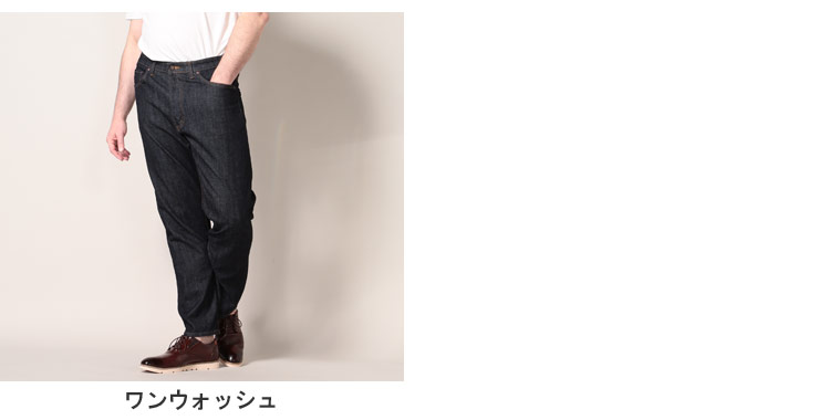 手数料安い 大きいサイズ メンズ Edwin エドウィン ストレッチ ジップフライ ジーンズ 503 ルーズ ストレート Onewash 38 50 パンツ ロングパンツ ジーンズ ジーパン デニム ストレッチ 伸縮 ベーシック E 注目ブランド Restaurant Lafabrique Fr