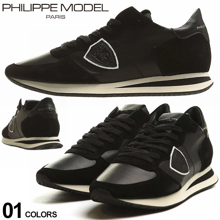 楽天市場】フィリップモデル メンズ スニーカー PHILIPPE MODEL PARIS 楽天市場】フィリップモデル メンズ スニーカー PHILIPPE MODEL PARIS