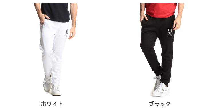 アルマーニエクスチェンジ メンズ スウェットパンツ Armani Exchange ロゴ 刺繍 ロングパンツ ブランド ボトムス パンツ スエット Ae8nzppazj1zz Sgcc Bm