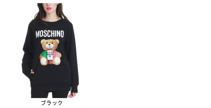 Web限定 モスキーノ レディース トレーナー Moschino Italyベア ロゴ プリント クルーネック スウェット ブランド トップス スエット くま Mhl1710 Sale 8 A 人気満点 Smartfin Biz