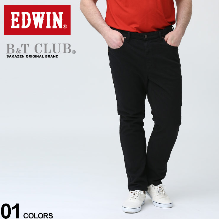 セール 登場から人気沸騰 大きいサイズ メンズ Edwin B T Club エドウィン ビーアンドティークラブ コーデュラ ストレッチ ジップフライ ジーンズ Black レギュラーストレート パンツ ロングパンツ ジーンズ ジーパン デニム ストレート 丈夫 ドライ Kscdd22 21