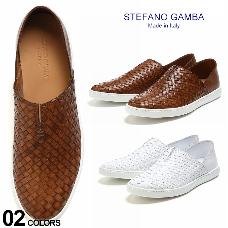 21年春夏新作 Stefano Gamba ステファノガンバ メンズ メンズ スリッポン スニーカー ステファノガンバ 靴 メンズ ステファノガンバ スリッポン Stefano Gamba レザー Vカット イントレチャート スニーカー ブランド 靴 白 茶 イタリア製 Sg2452 ゼンオンライン店