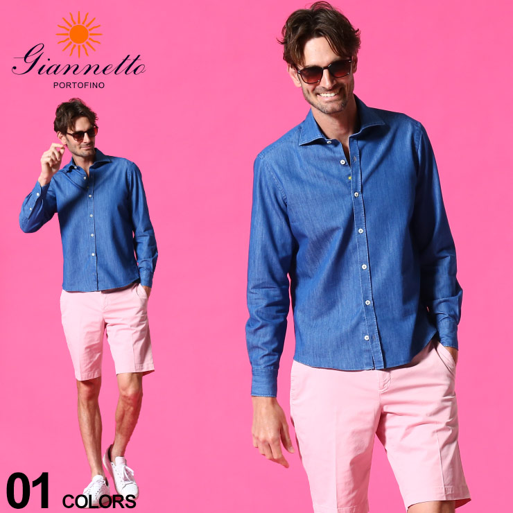 交換無料 Giannetto ジャンネット 無地 ホリゾンタルカラー 長袖 デニムシャツブランド メンズ 男性 トップス シャツ 長袖 デニム 無地 春 コットン カジュアルシャツ Gta7040v 超特価激安 Insfatima Com Ar