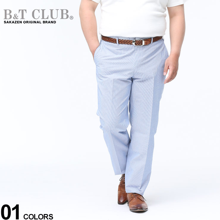 海外輸入 大きいサイズ メンズ B T Club ビーアンドティークラブ 麻混 シアサッカー 細ストライプ ノータック スラックス Blue ボトムス スラックス ロングパンツ パンツ ビジカジ 春 夏 ウエストゴム f21s71 史上最も激安 Www Balloonylandkw Com