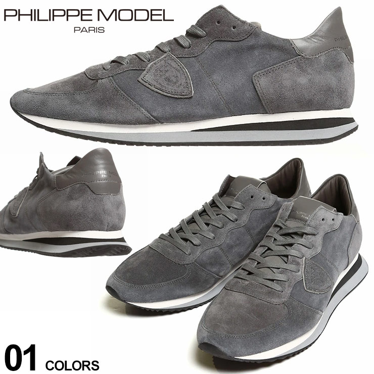 楽天市場】フィリップモデル メンズ スニーカー PHILIPPE MODEL PARIS 楽天市場】フィリップモデル メンズ スニーカー PHILIPPE MODEL PARIS