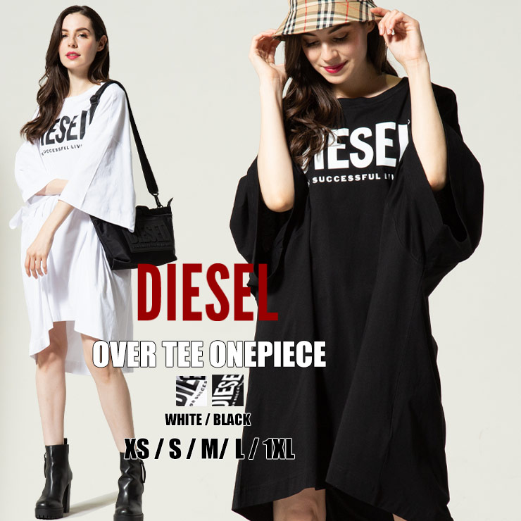 Diesel ワンピース ロゴ オーバーサイズ カット ブランド ロゴ レディース ディーゼル Diesel 21aw ゼンオンライン店 レディース ワンピース カット Dslaaaxj Diesel プリント ディーゼル トップス Tシャツ 21年秋冬新作 ロング丈 ビッグシルエット
