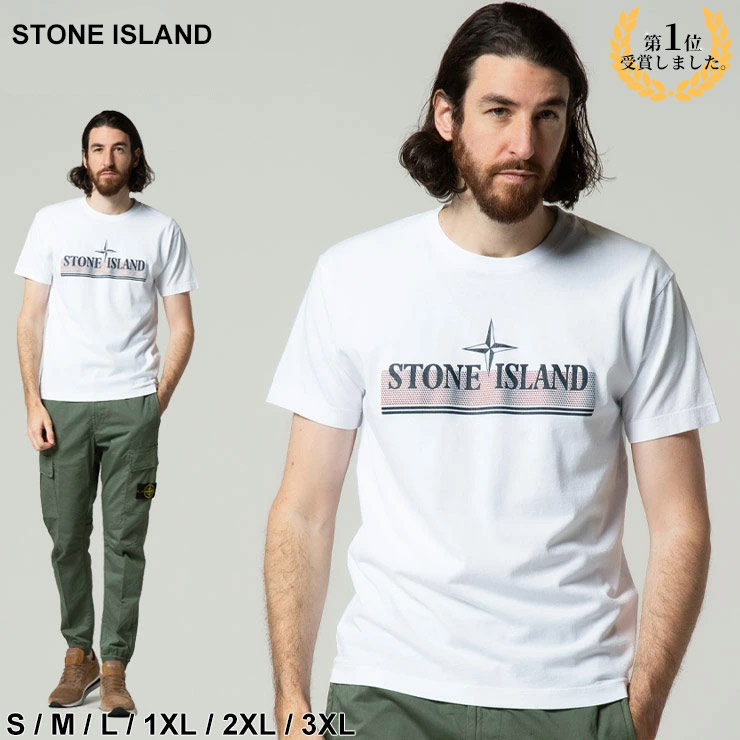 シリアルシール付 ストーンアイランド stoneisland 未使用 Tシャツ