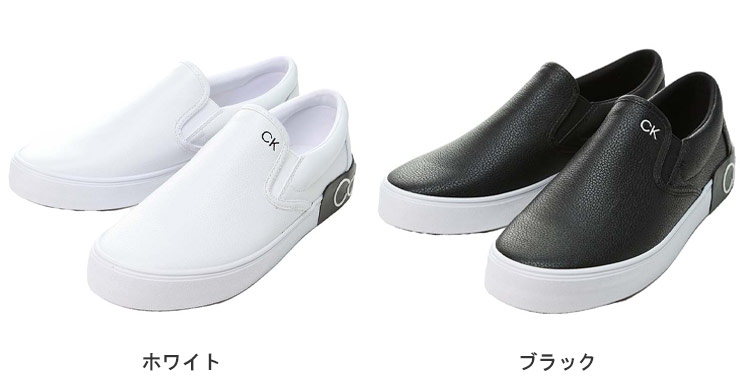 カルバンクライン スニーカー メンズ スリッポン Calvin 白 黒 ワンポイント Ckryor2 ブランド ロゴ ブラック スリップオン シューズ 靴 ホワイト Klein 大きいサイズ Sale 4 A シンプル