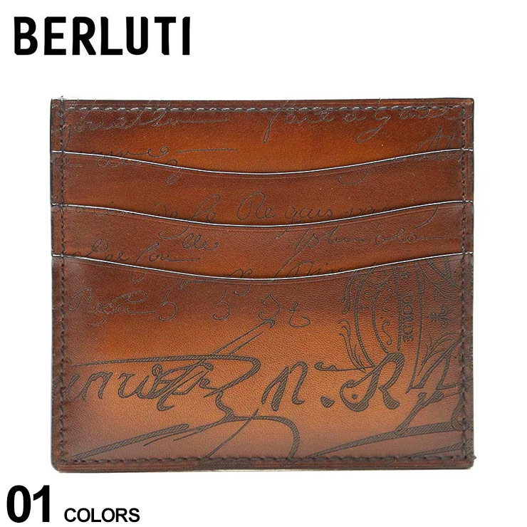 限​定​販​売​】 ベルルッティ カードケース メンズ Berluti ブランド