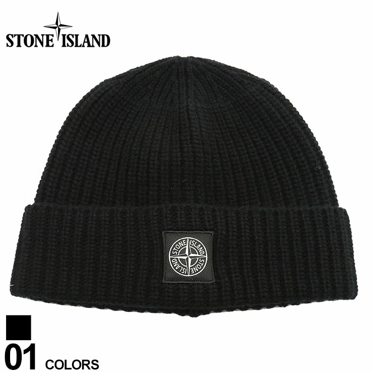 ストーンアイランド メンズ Island Sale 6 B Si7715n10b5 Stone ウール キャップ ニットキャップ ニット帽 ブランド ロゴ ワンポイント 帽子 毛100 最大68 オフ 帽子