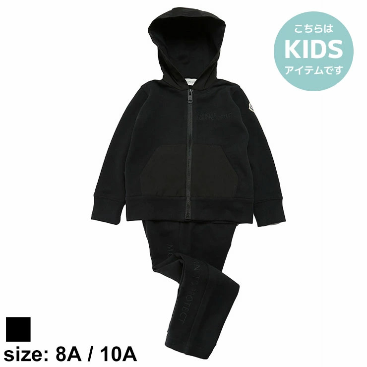 MONCLER モンクレール kids キッズ 4ans セットアップ 104 - その他