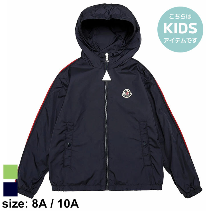 超格安価格 モンクレール キッズ ブルゾン MONCLER ブランド 子供服